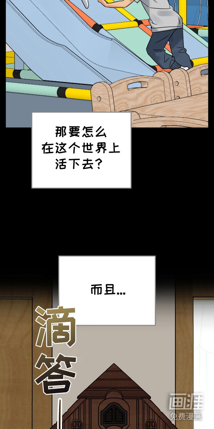 第10章：收养