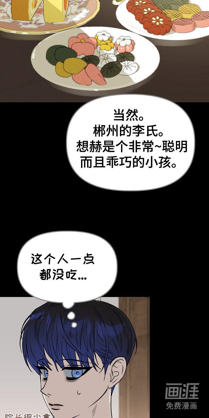 第10章：收养
