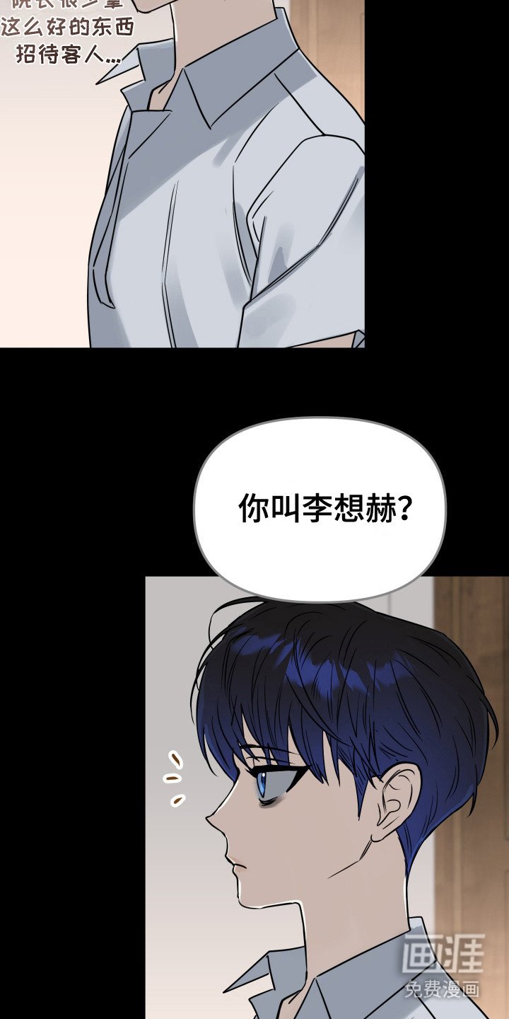 第10章：收养