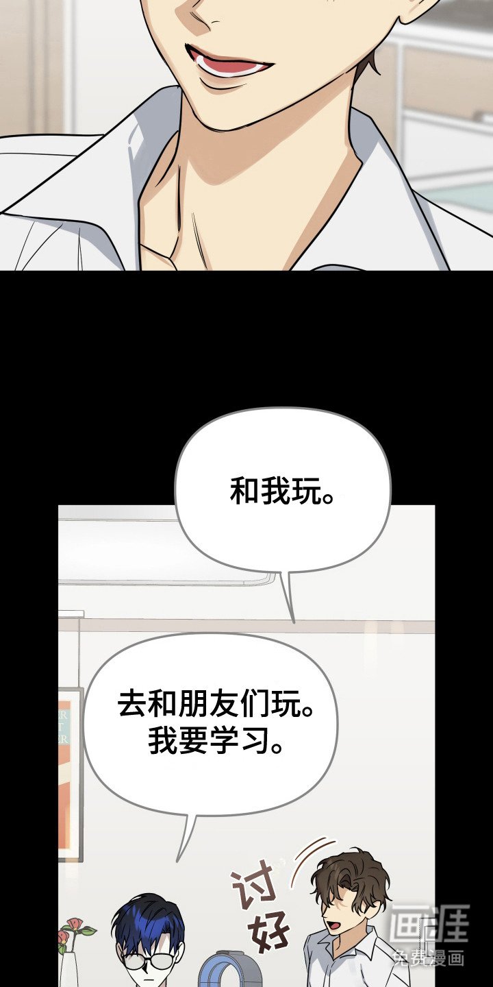 第10章：收养