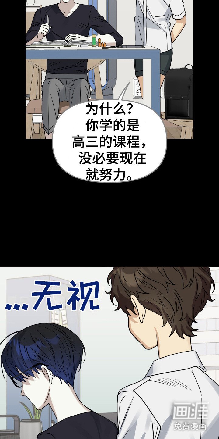 第10章：收养