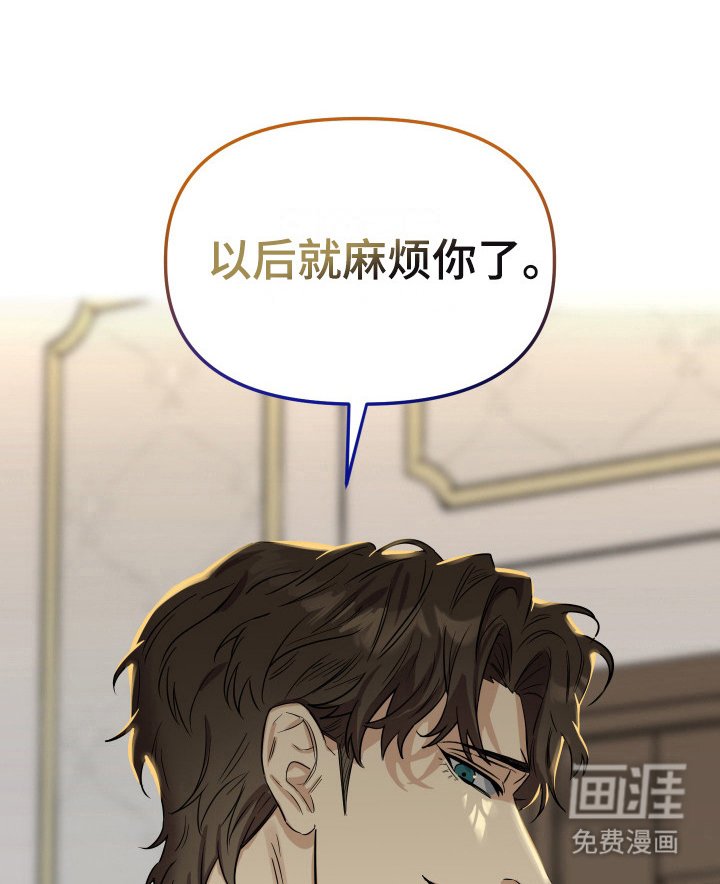 第11章：竞争对手