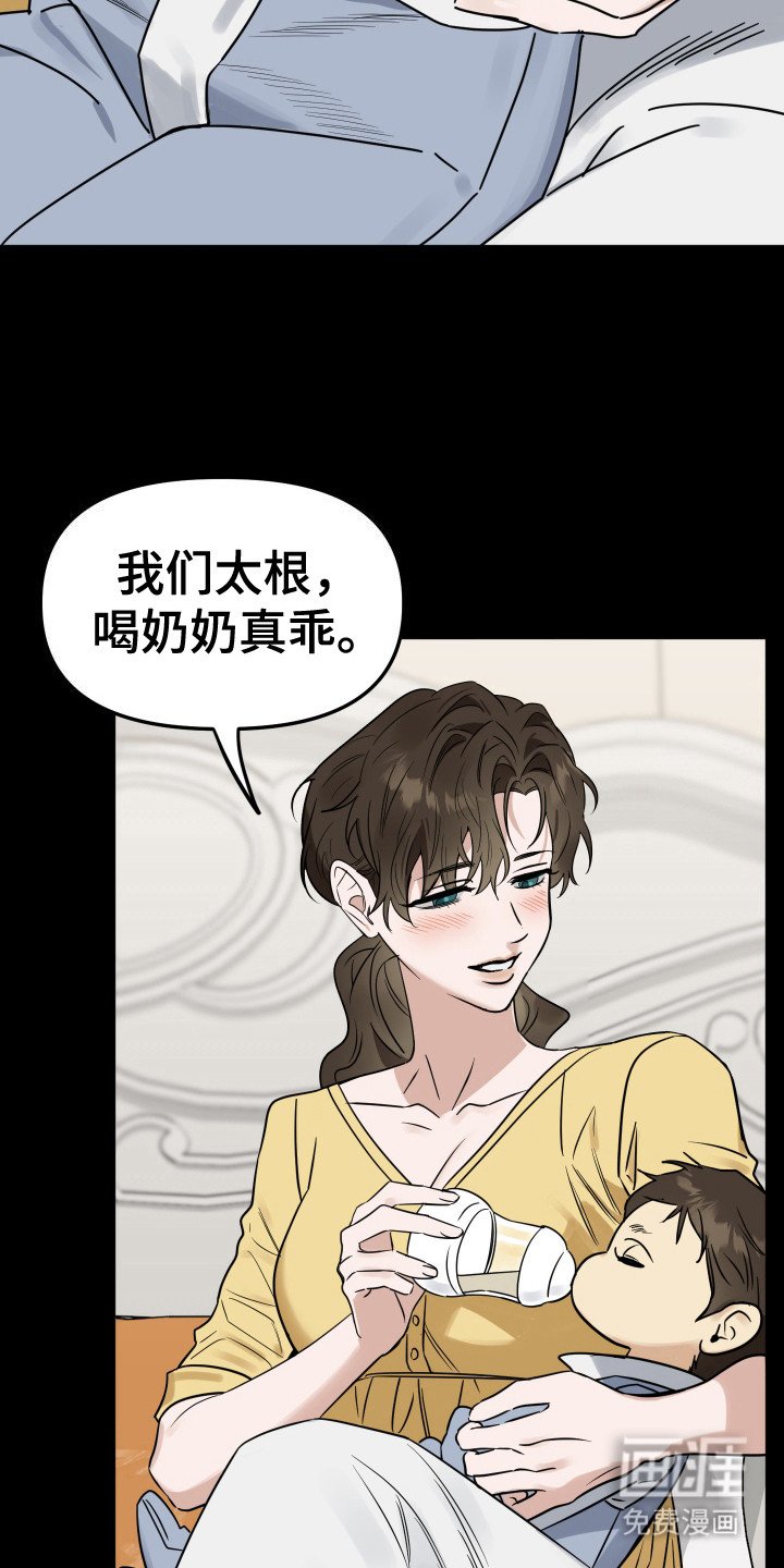 第11章：竞争对手