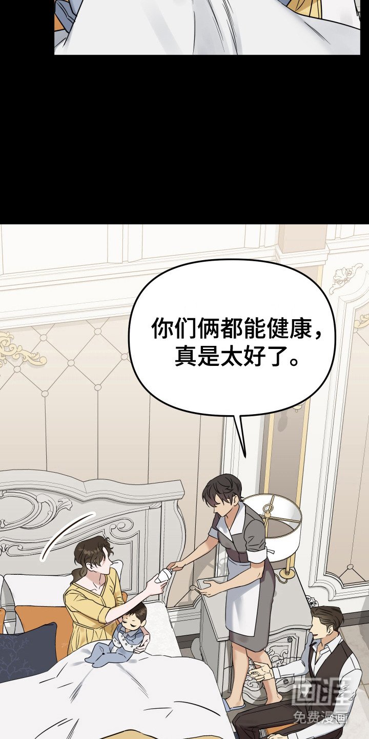 第11章：竞争对手