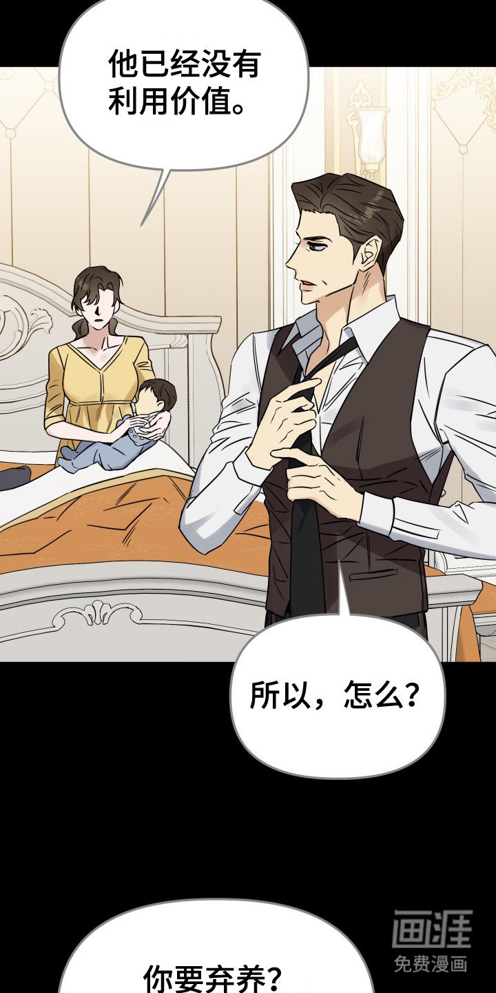 第11章：竞争对手