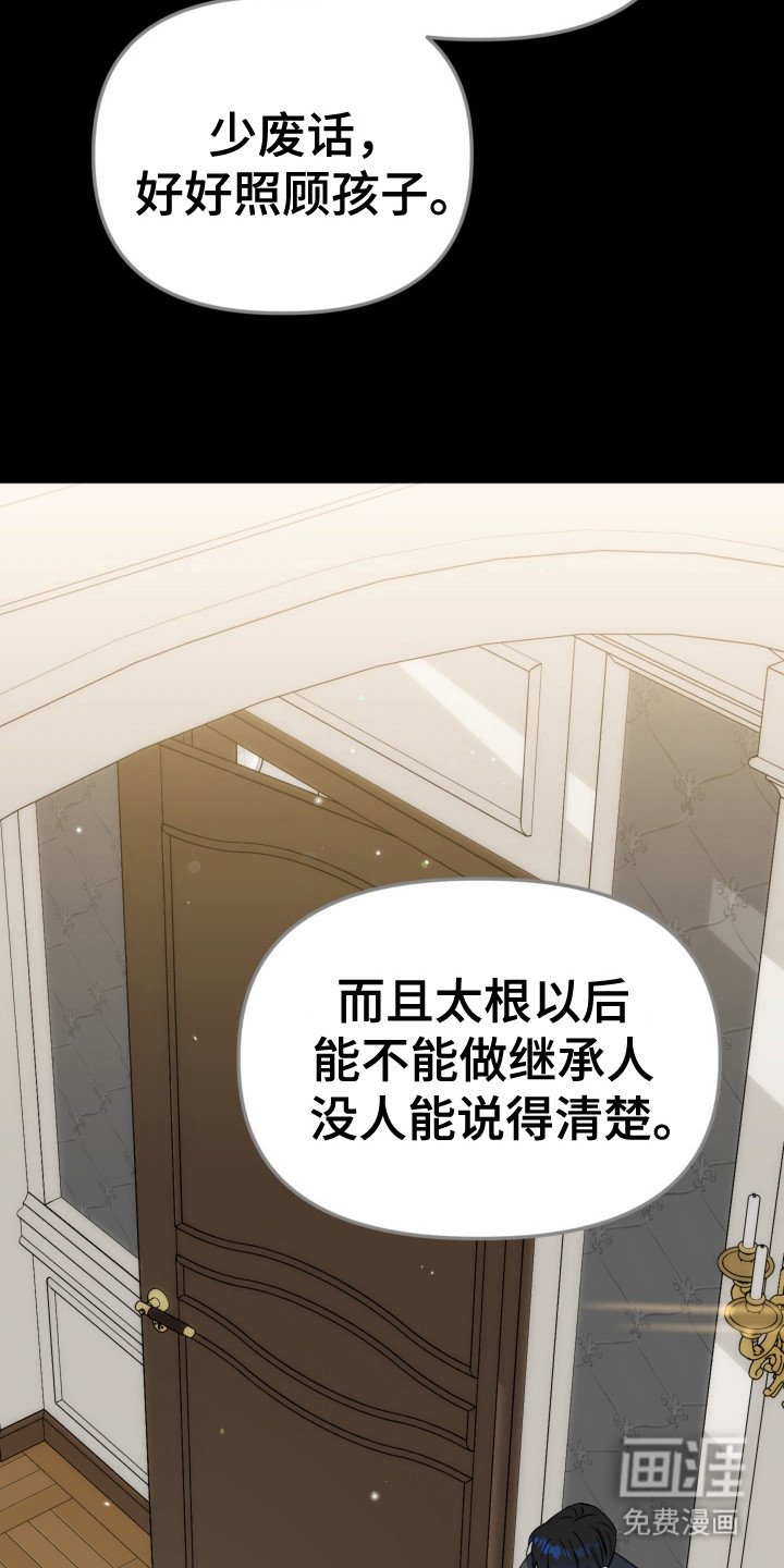 第11章：竞争对手