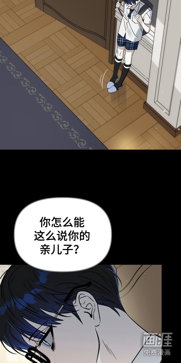 第11章：竞争对手