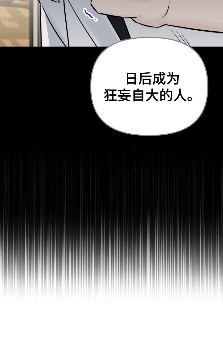 第11章：竞争对手