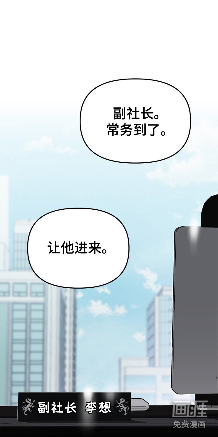 第12章：胜算