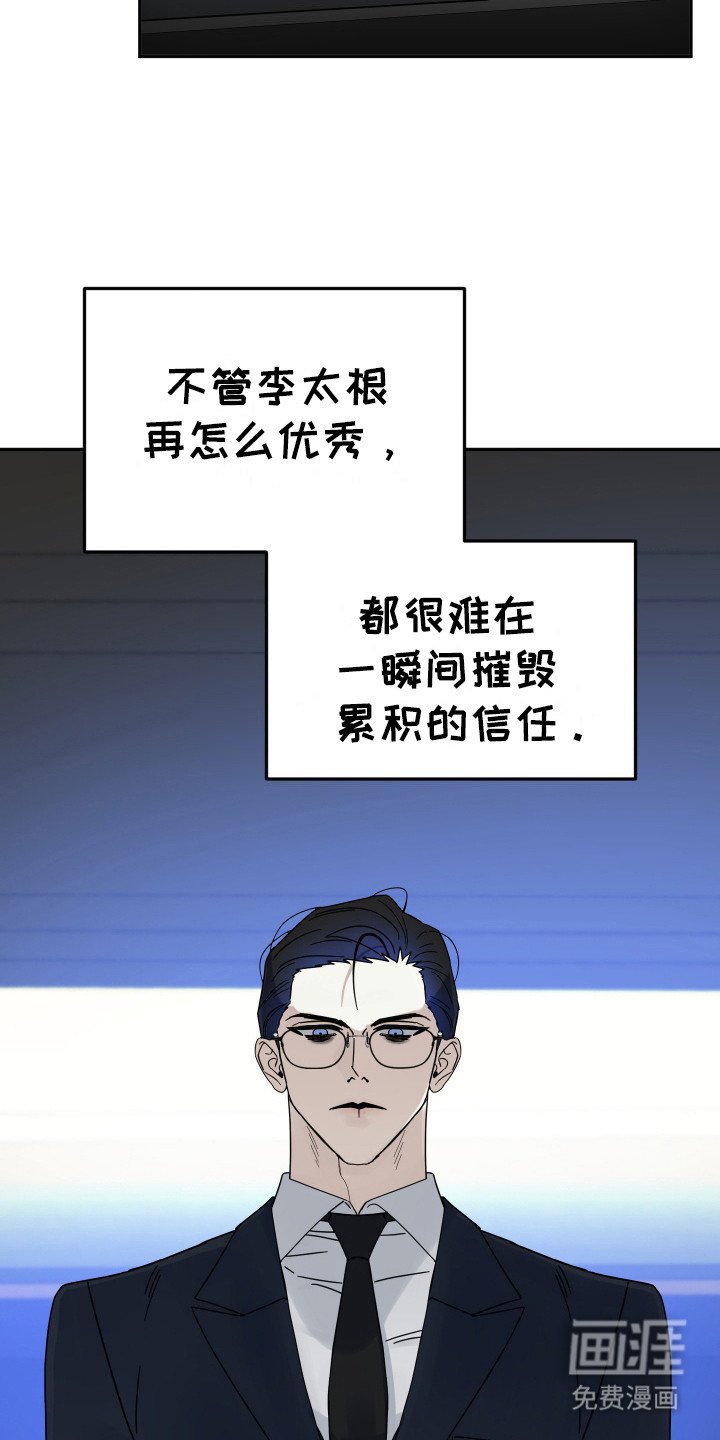 第12章：胜算