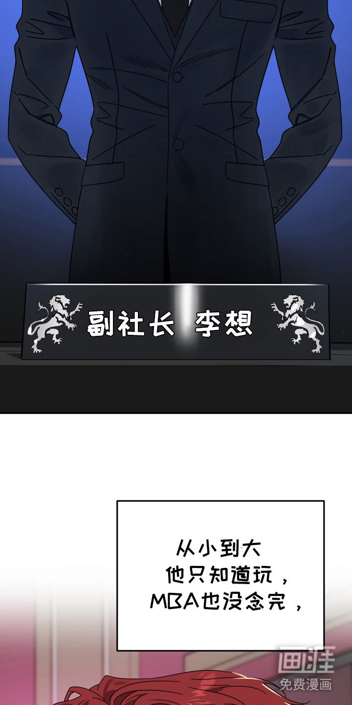 第12章：胜算