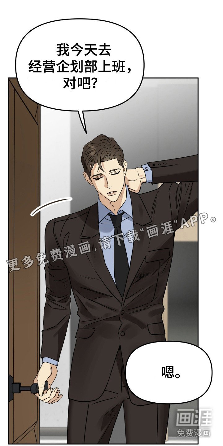 第12章：胜算