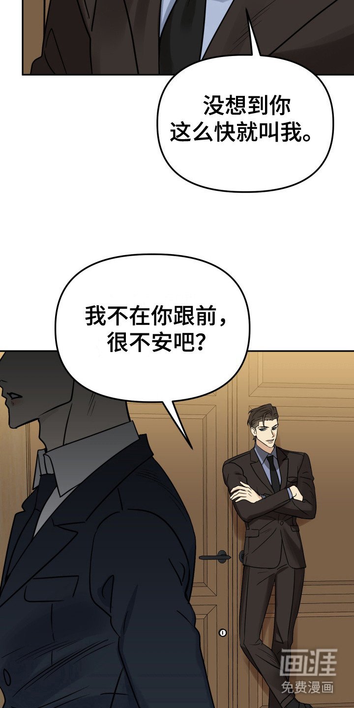 第12章：胜算