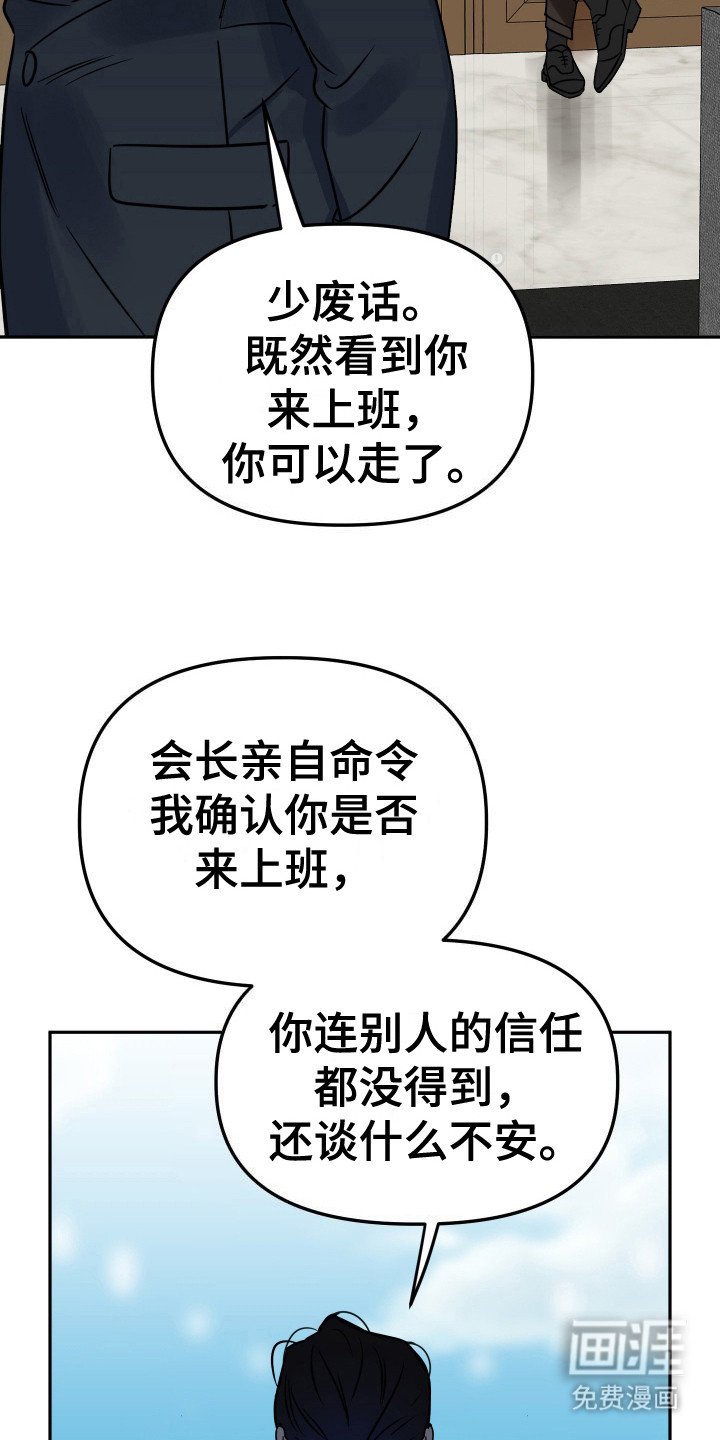 第12章：胜算