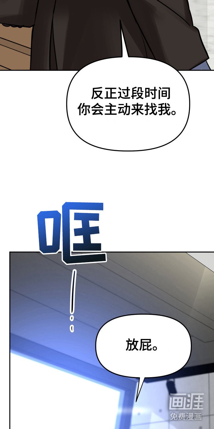 第12章：胜算