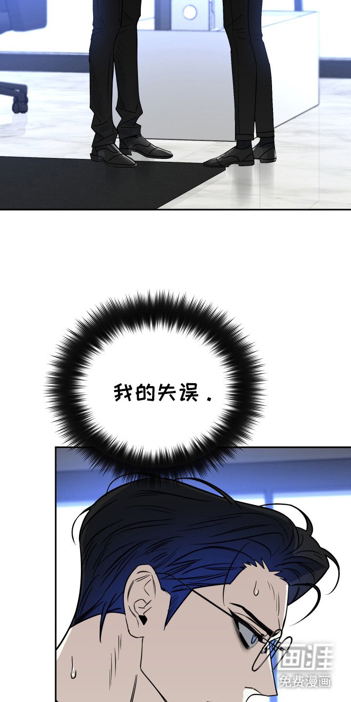 第13章：差错