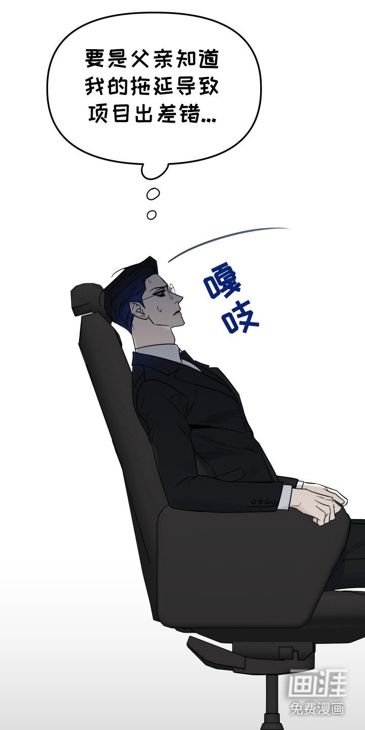 第13章：差错