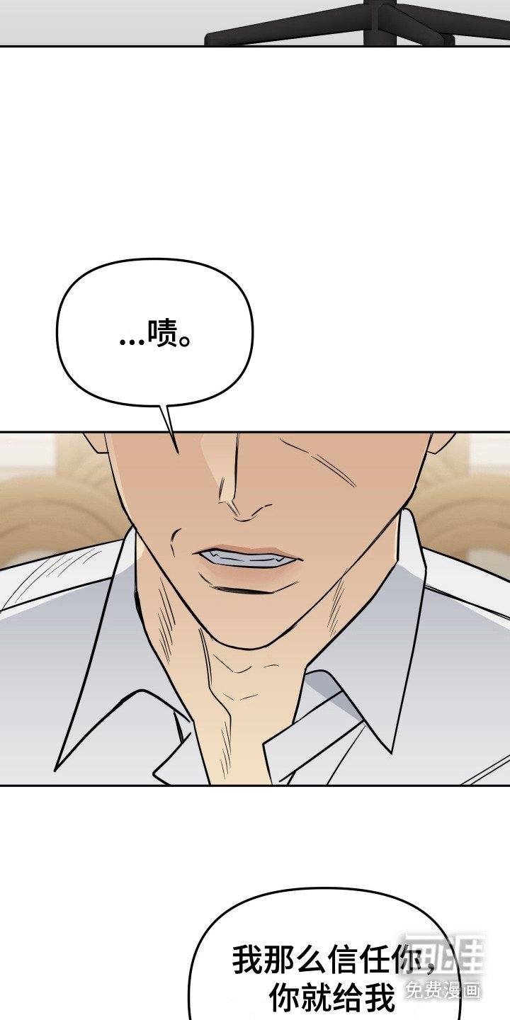第13章：差错
