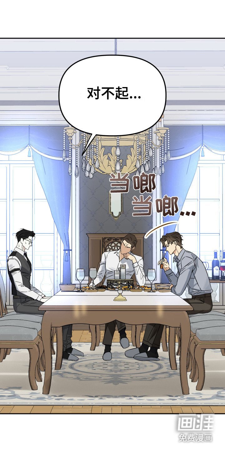 第13章：差错
