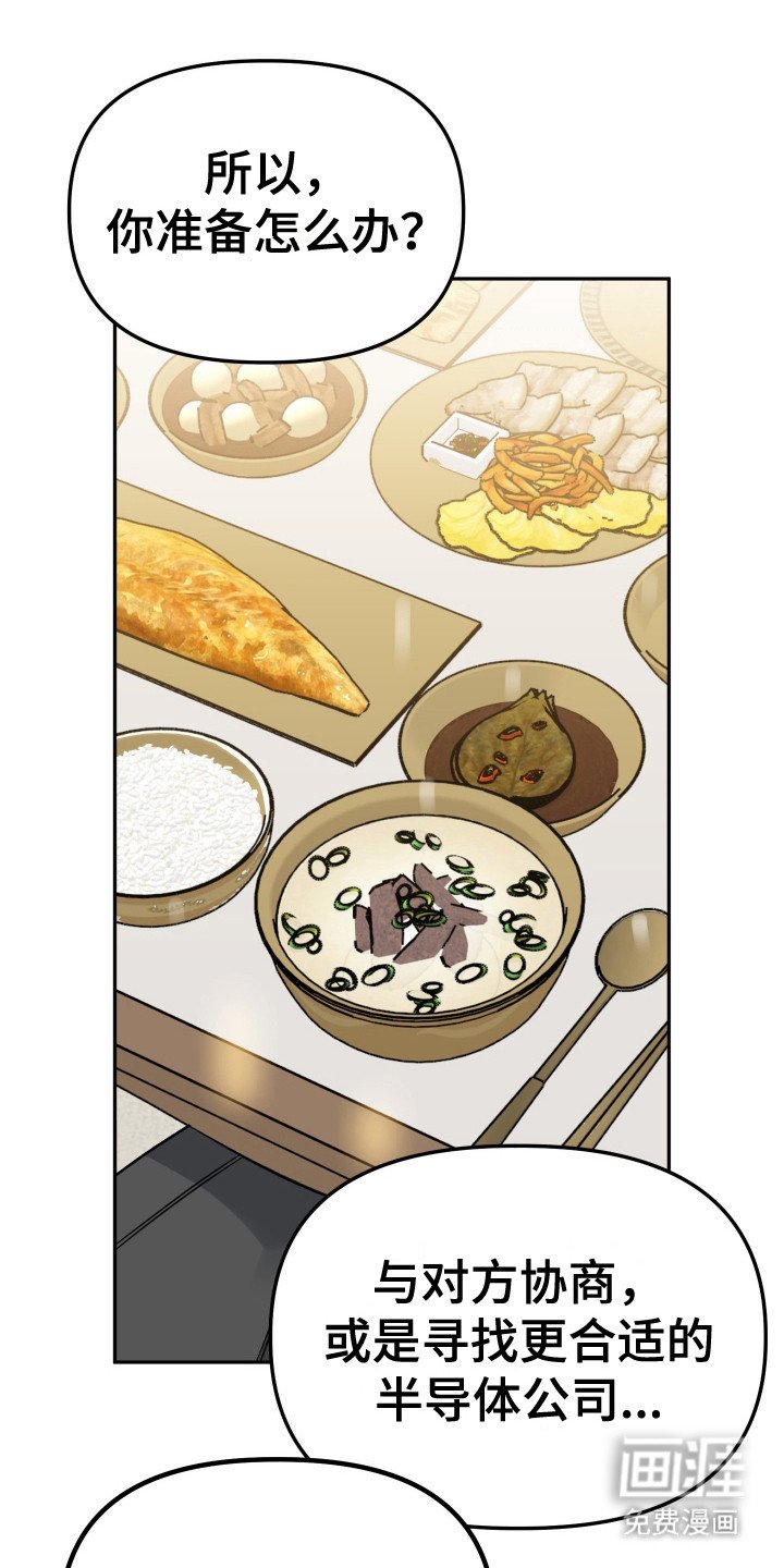 第13章：差错