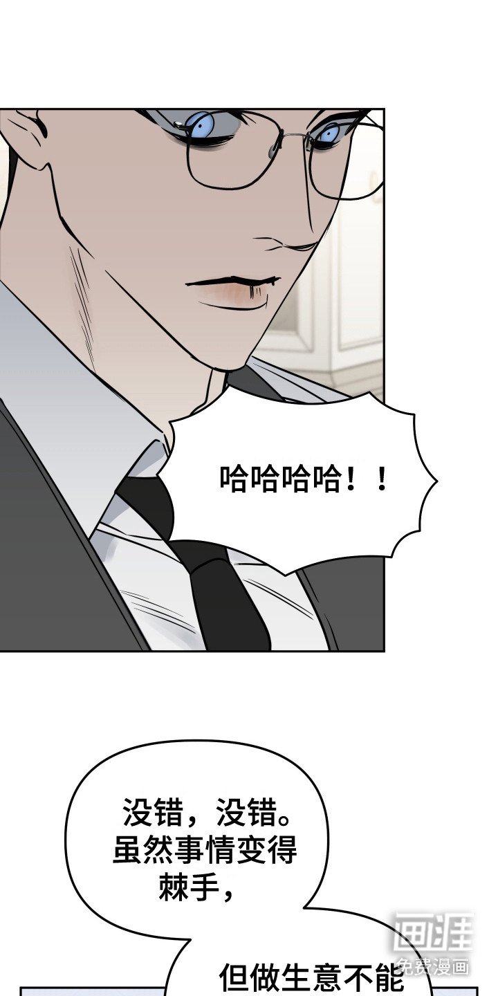 第13章：差错