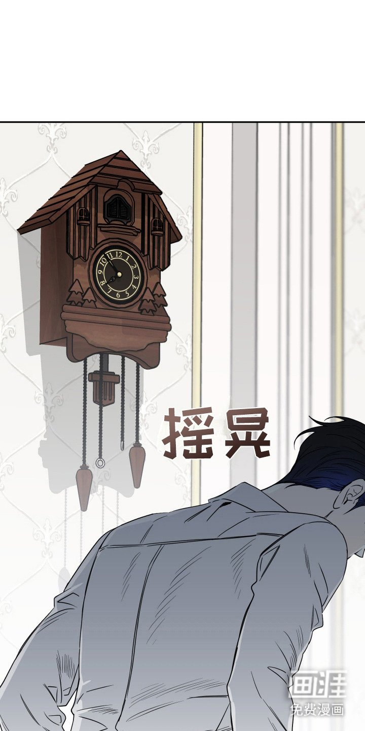 第14章：不敢下手