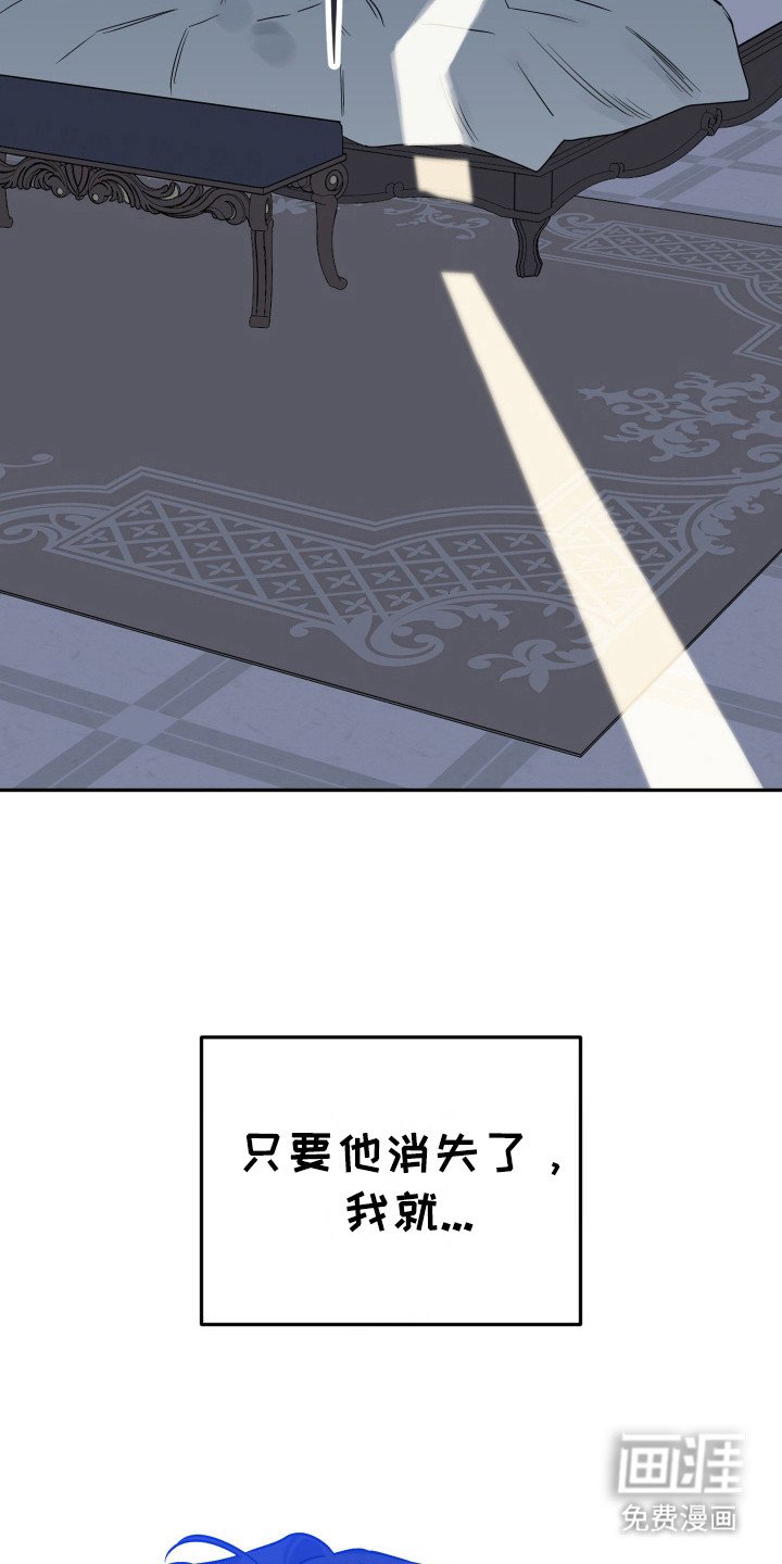 第14章：不敢下手