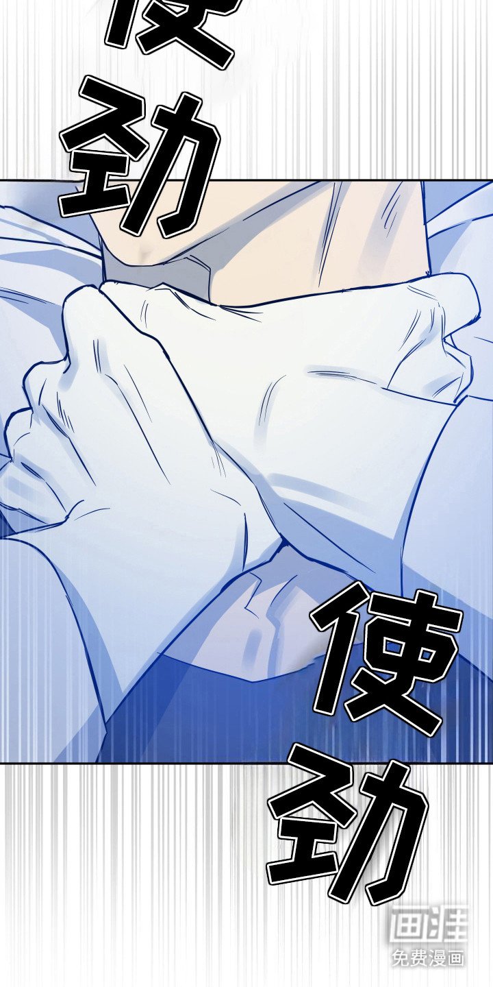 第14章：不敢下手