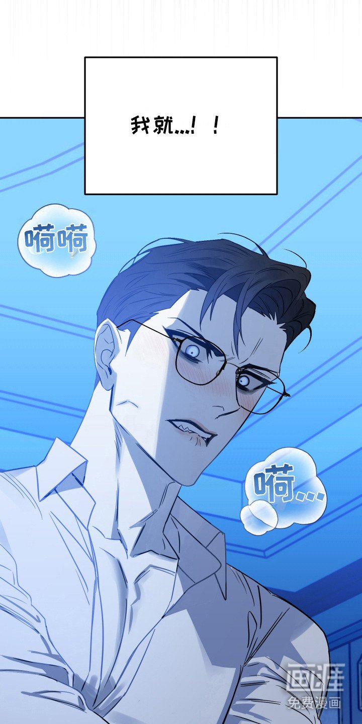 第14章：不敢下手