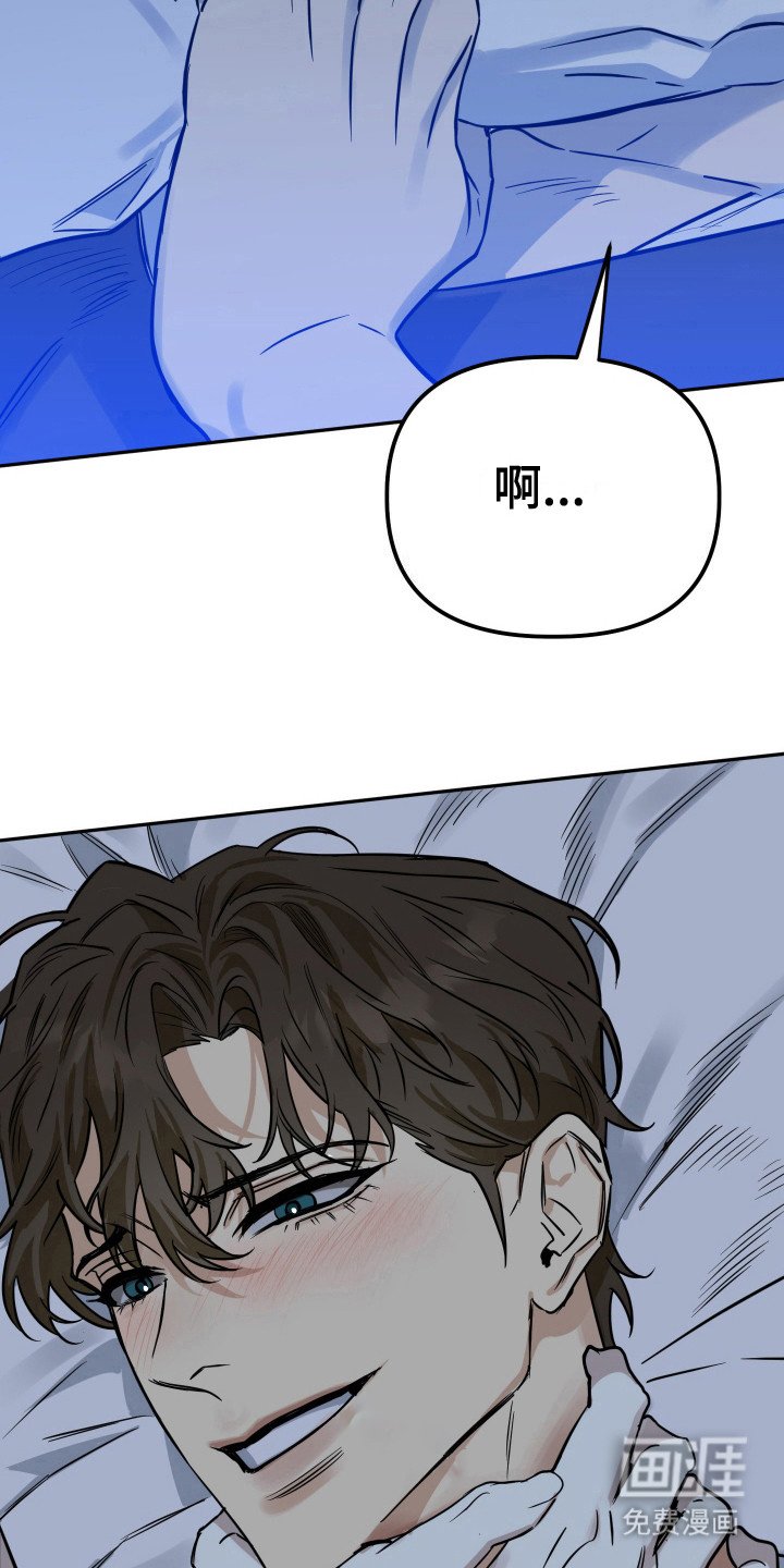 第14章：不敢下手