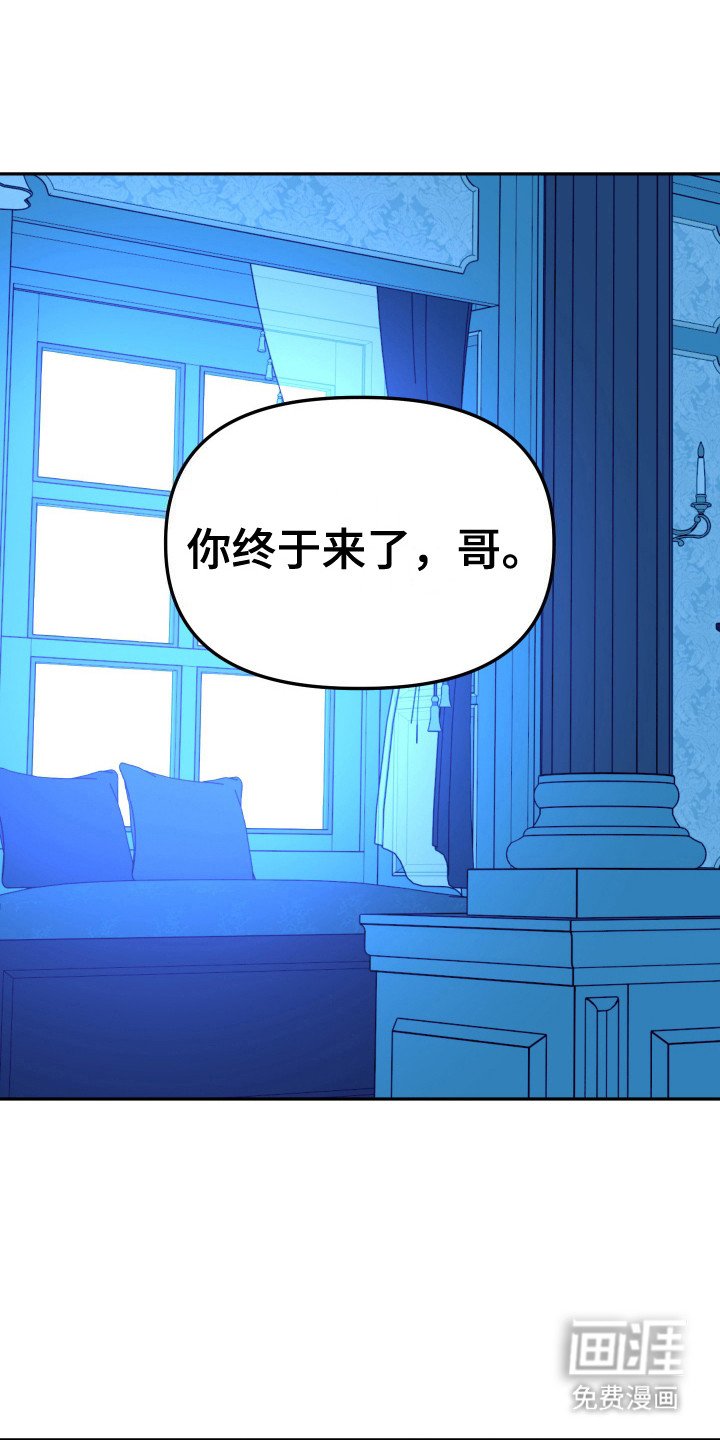 第14章：不敢下手