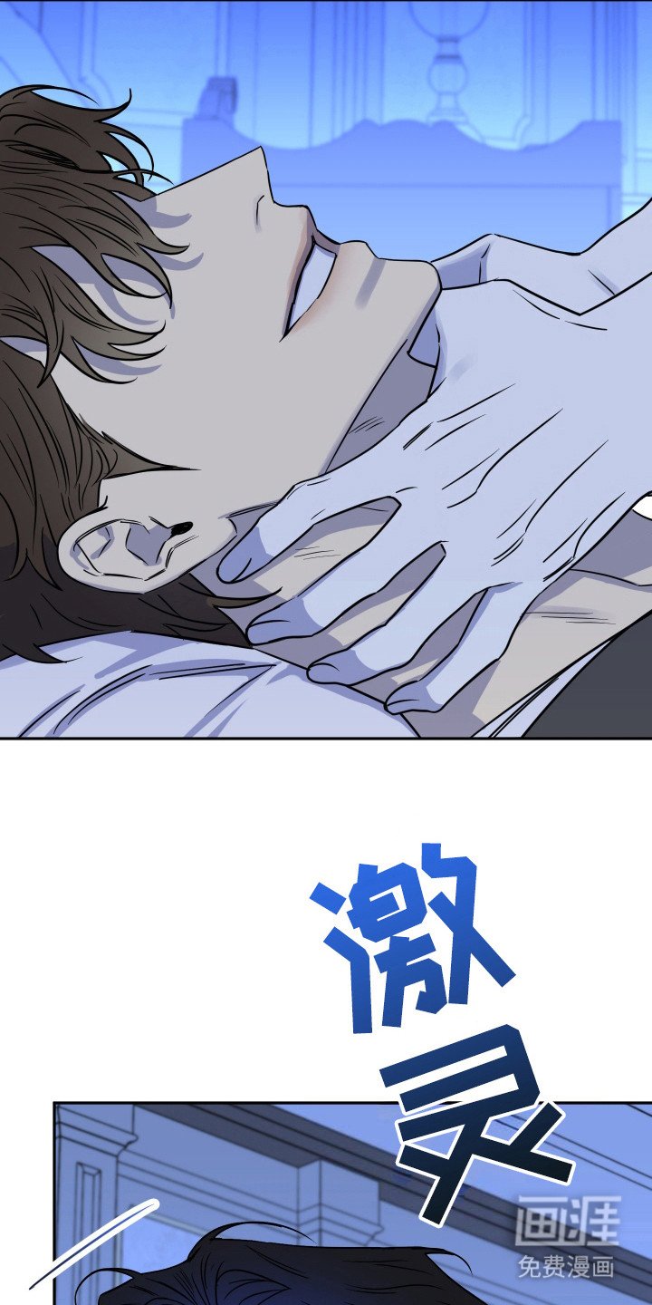 第14章：不敢下手