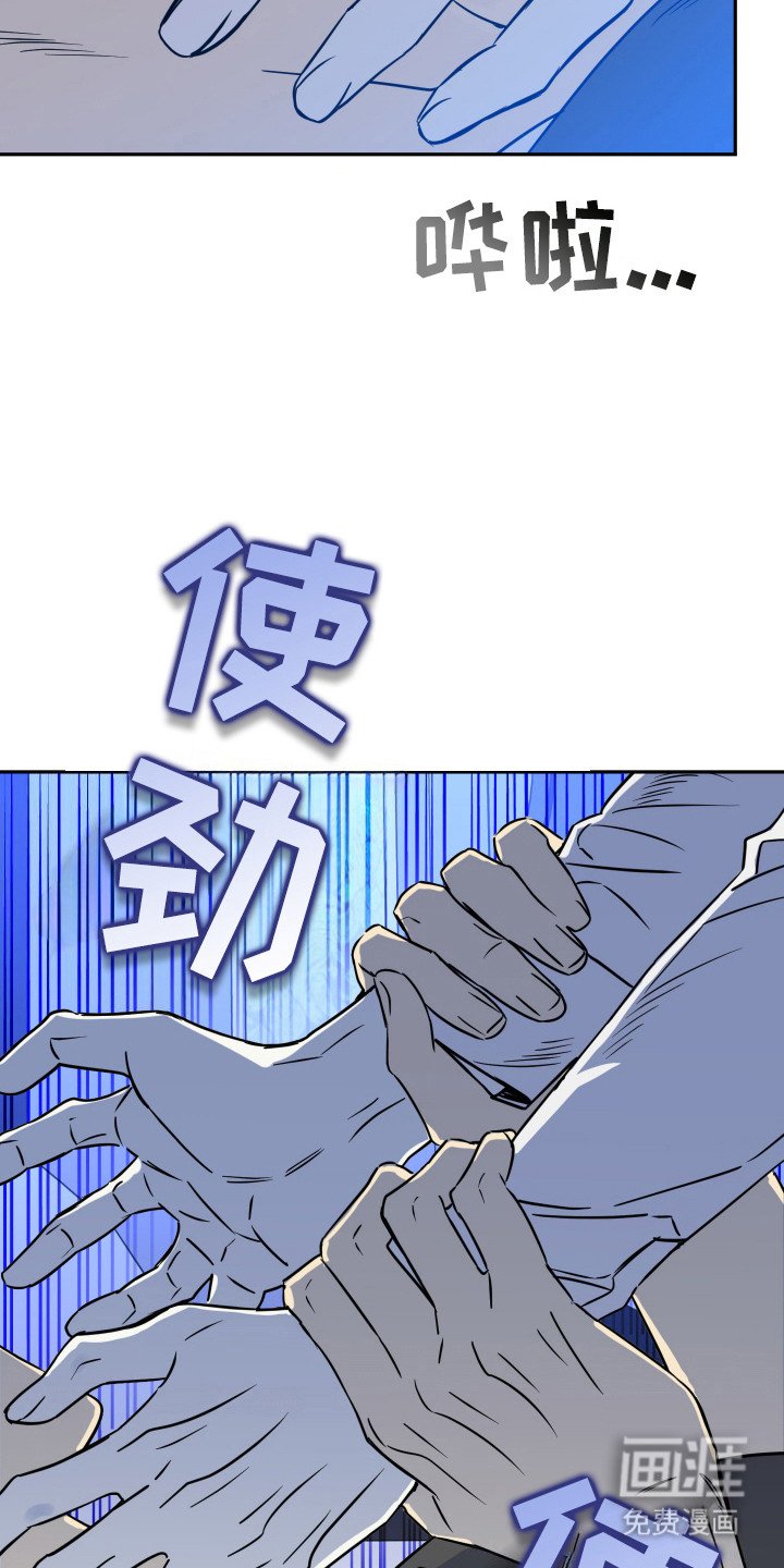 第14章：不敢下手