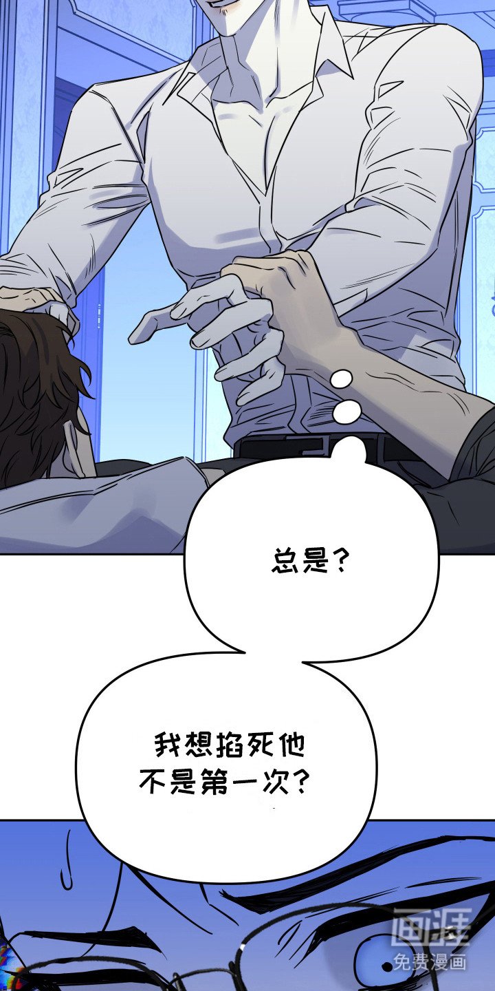第14章：不敢下手
