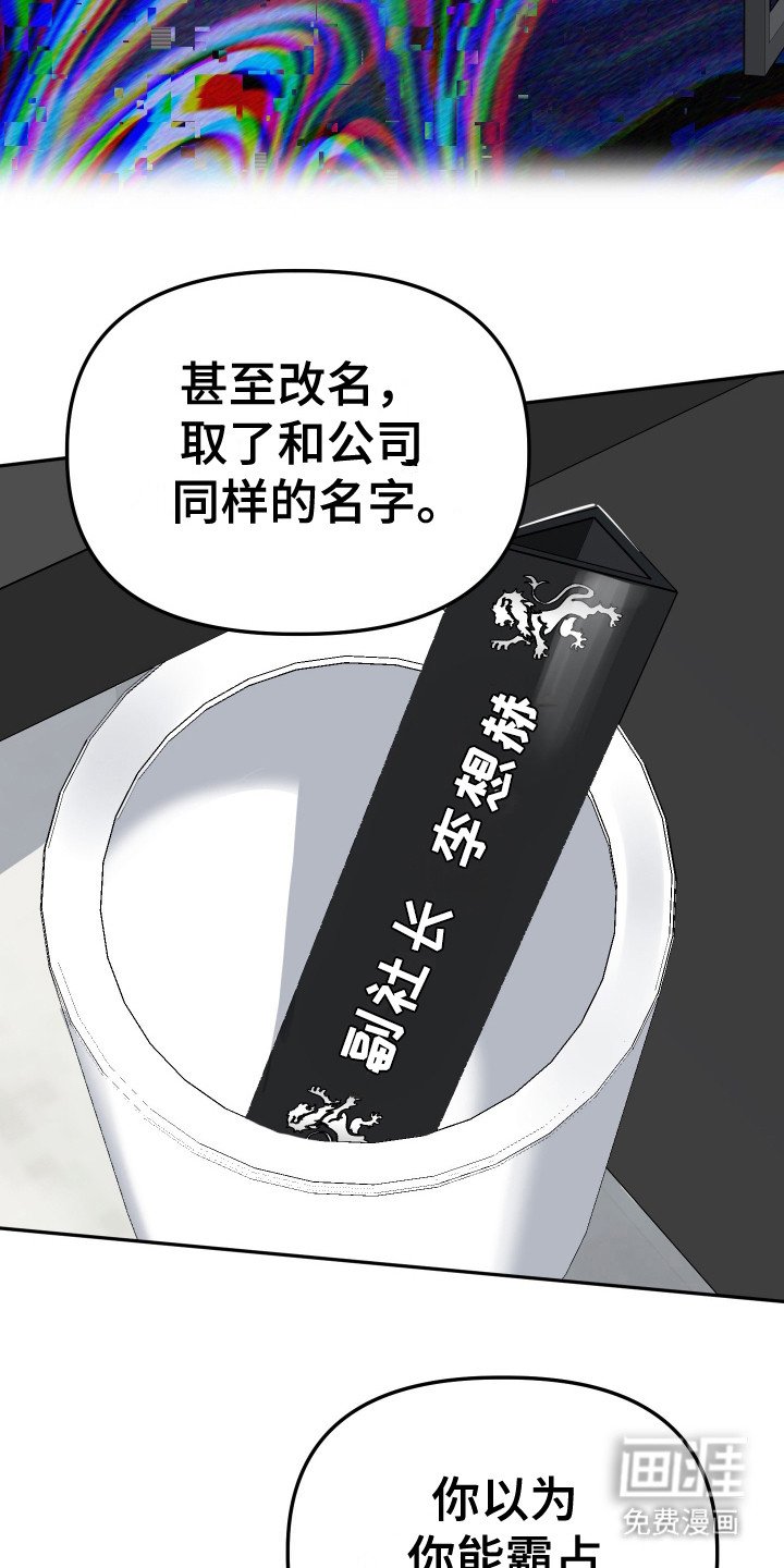 第15章：秃鹫