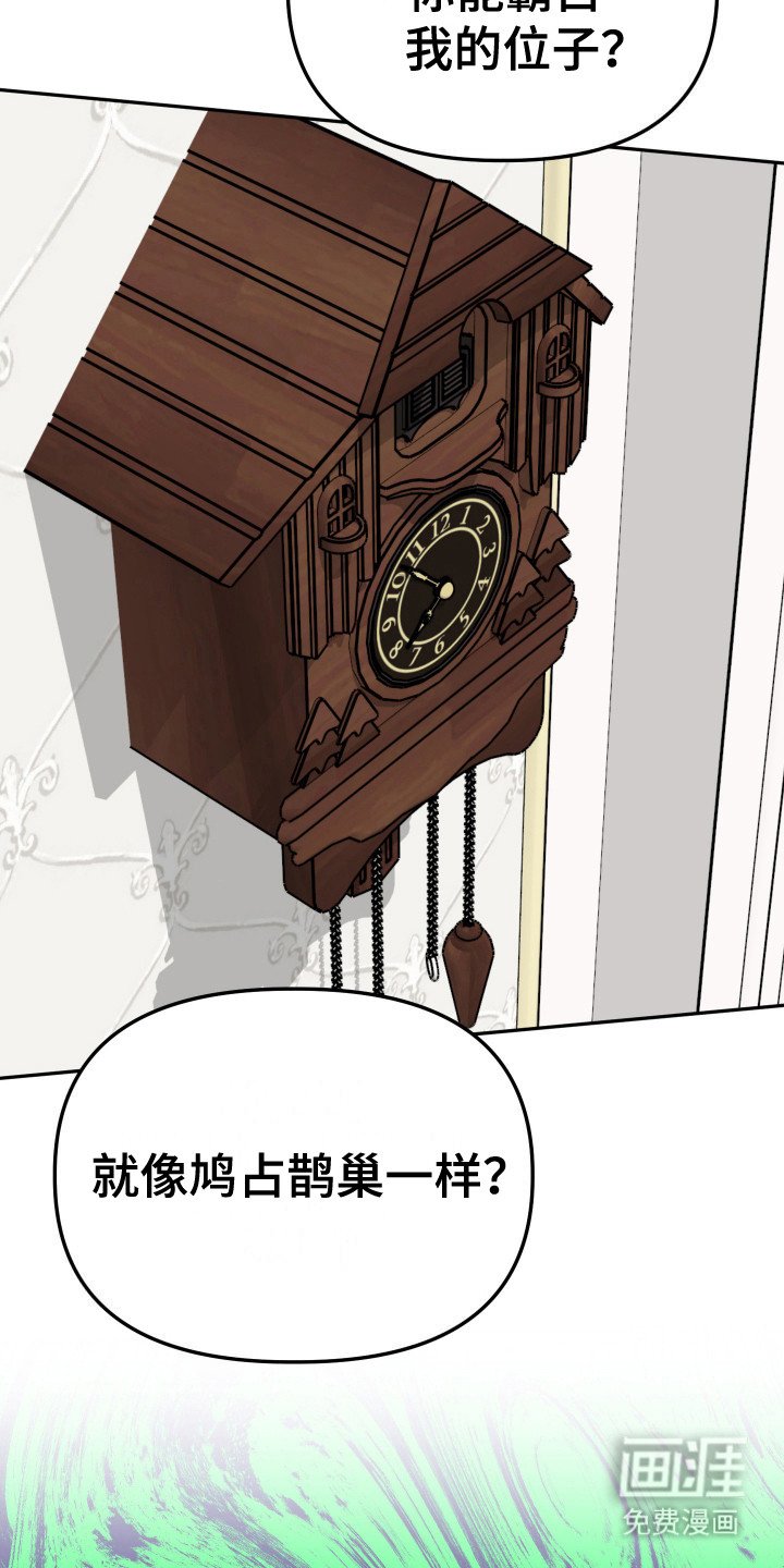 第15章：秃鹫