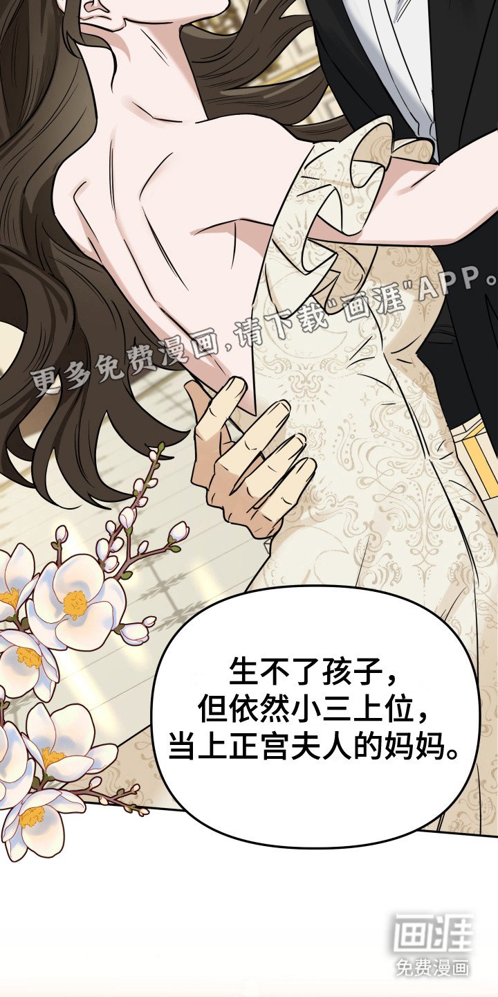 第15章：秃鹫