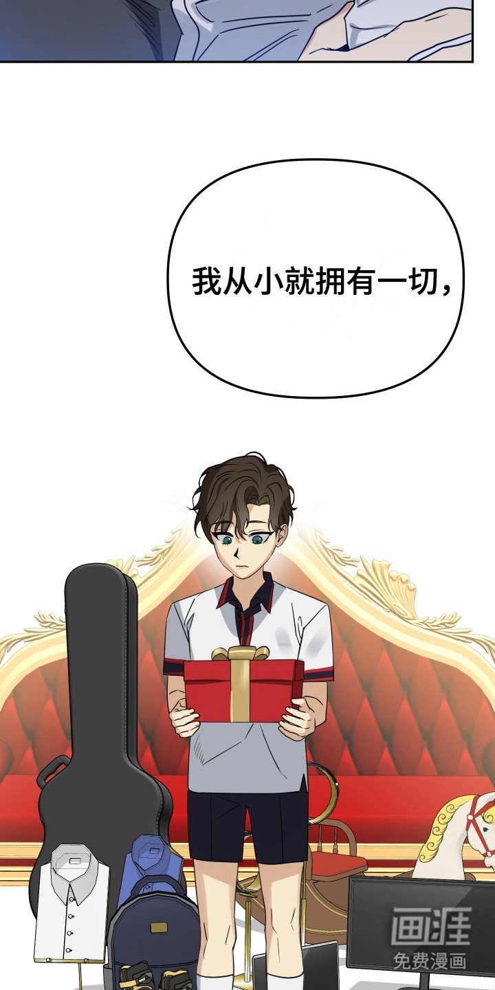 第15章：秃鹫