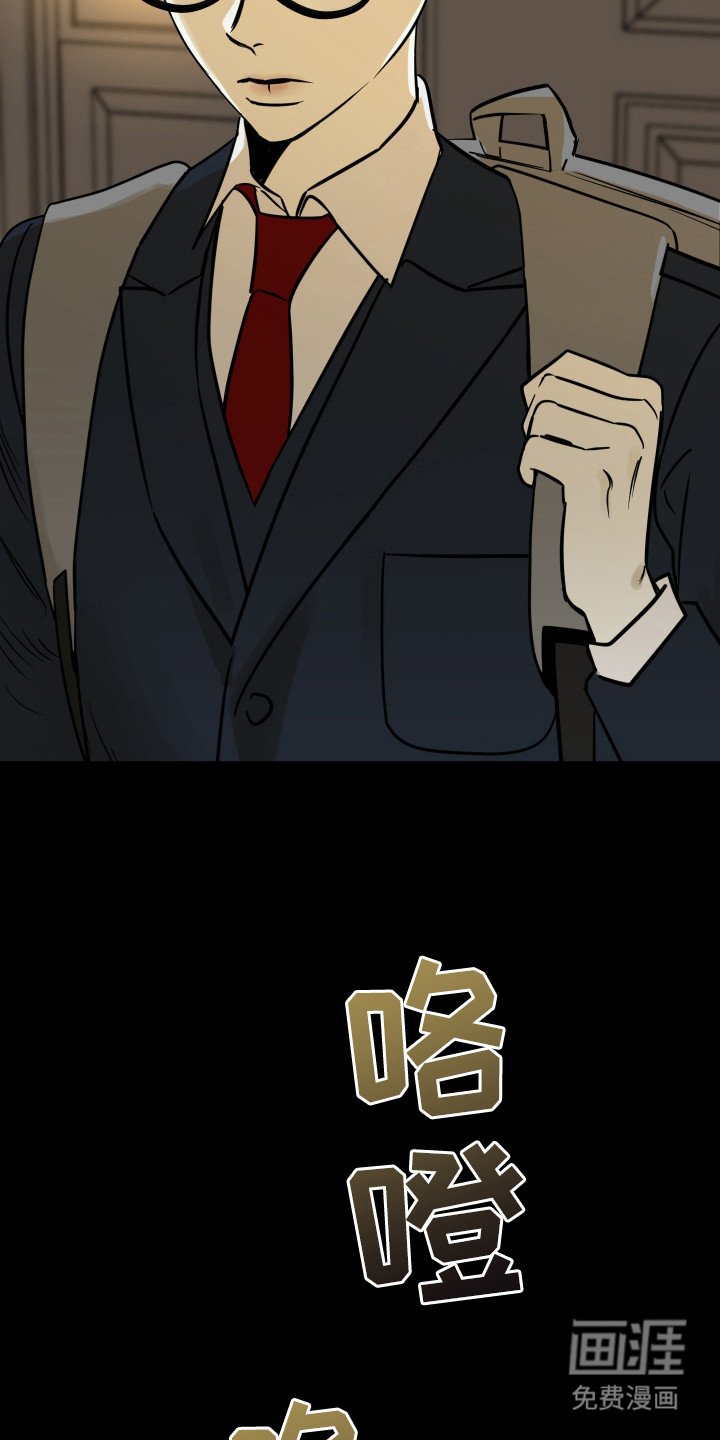 第15章：秃鹫