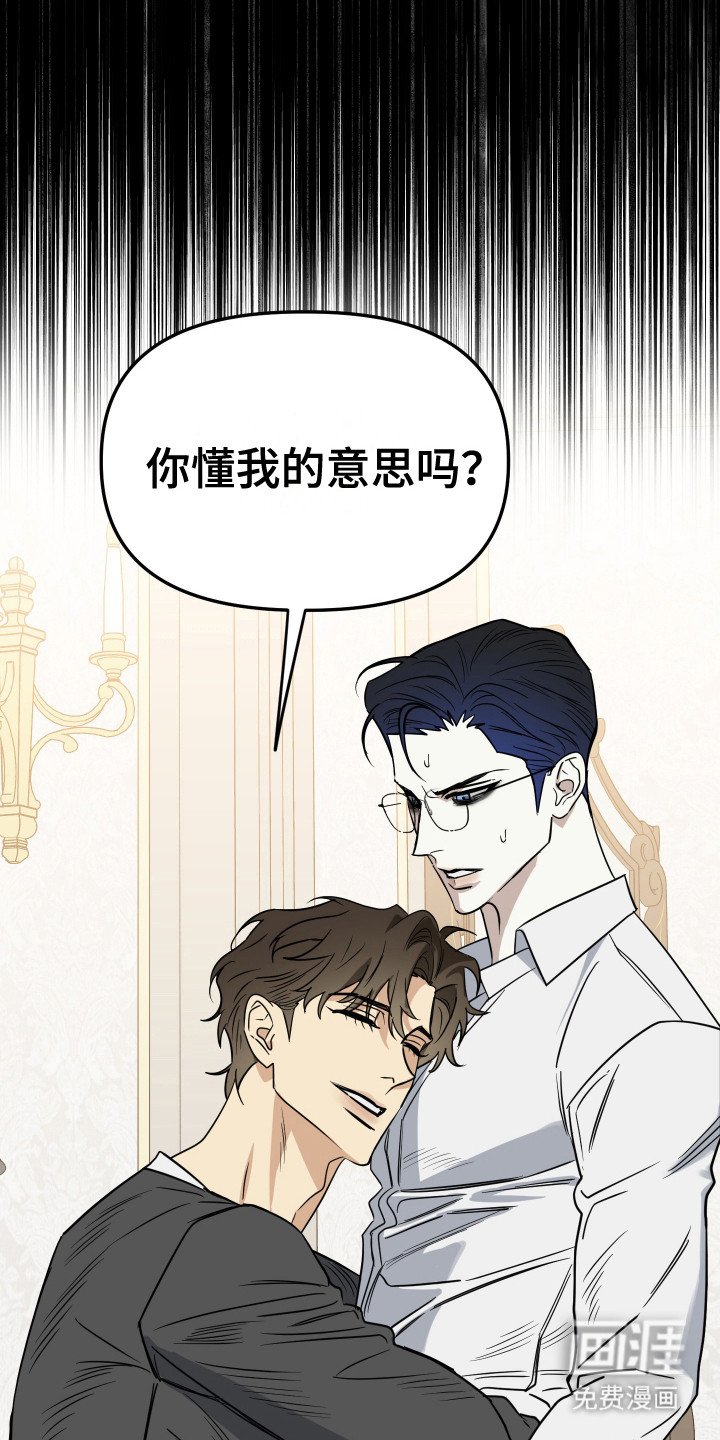 第15章：秃鹫