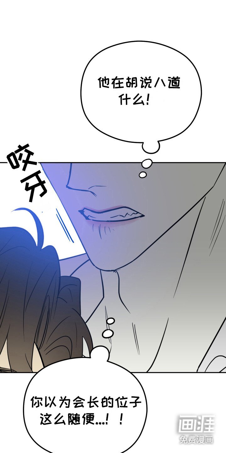 第16章：看着办