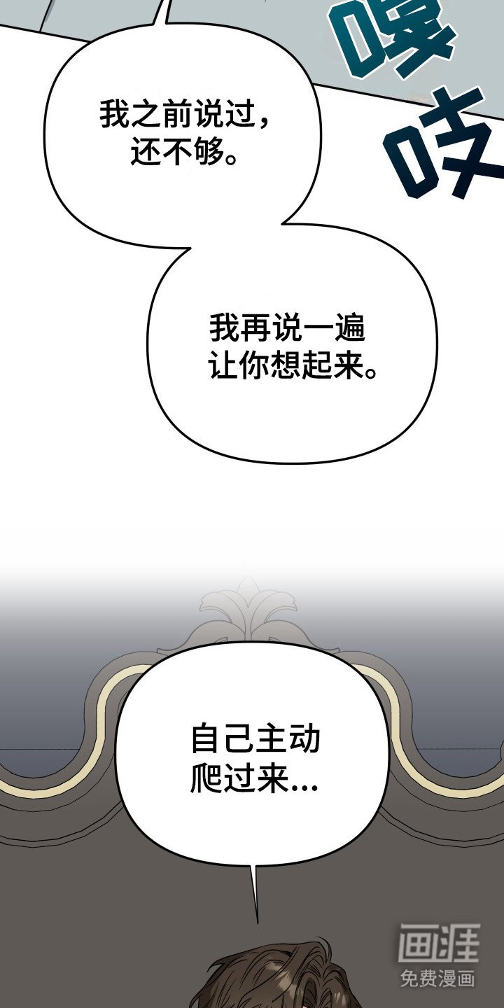 第16章：看着办