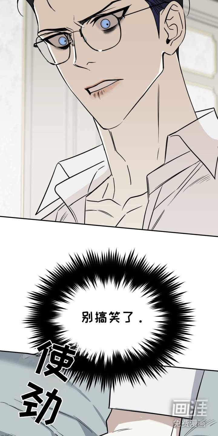 第16章：看着办