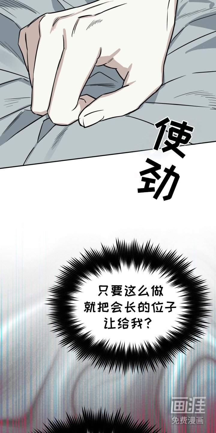 第16章：看着办