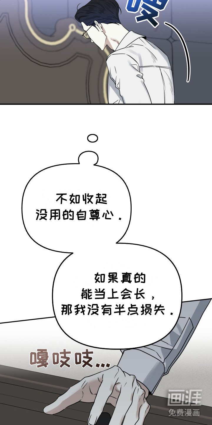 第16章：看着办