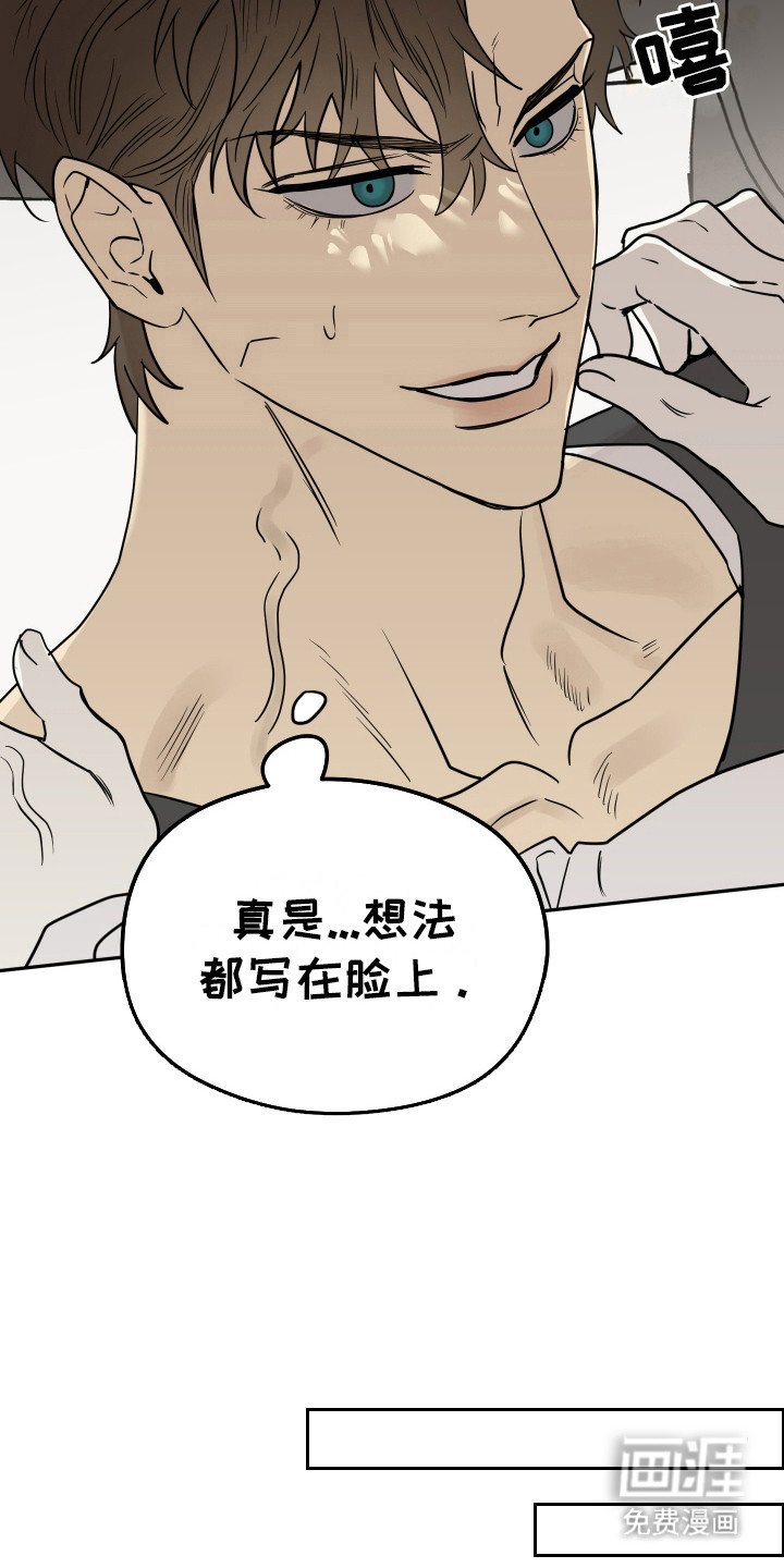 第16章：看着办