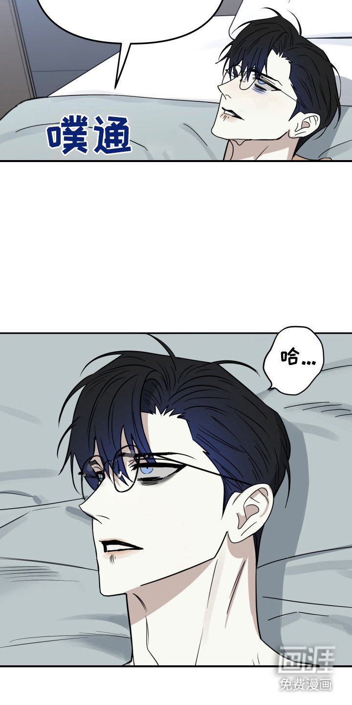 第16章：看着办