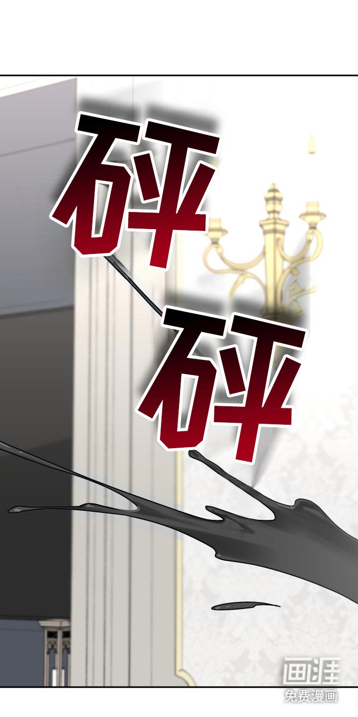 第17章：激怒