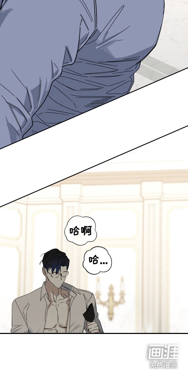 第17章：激怒