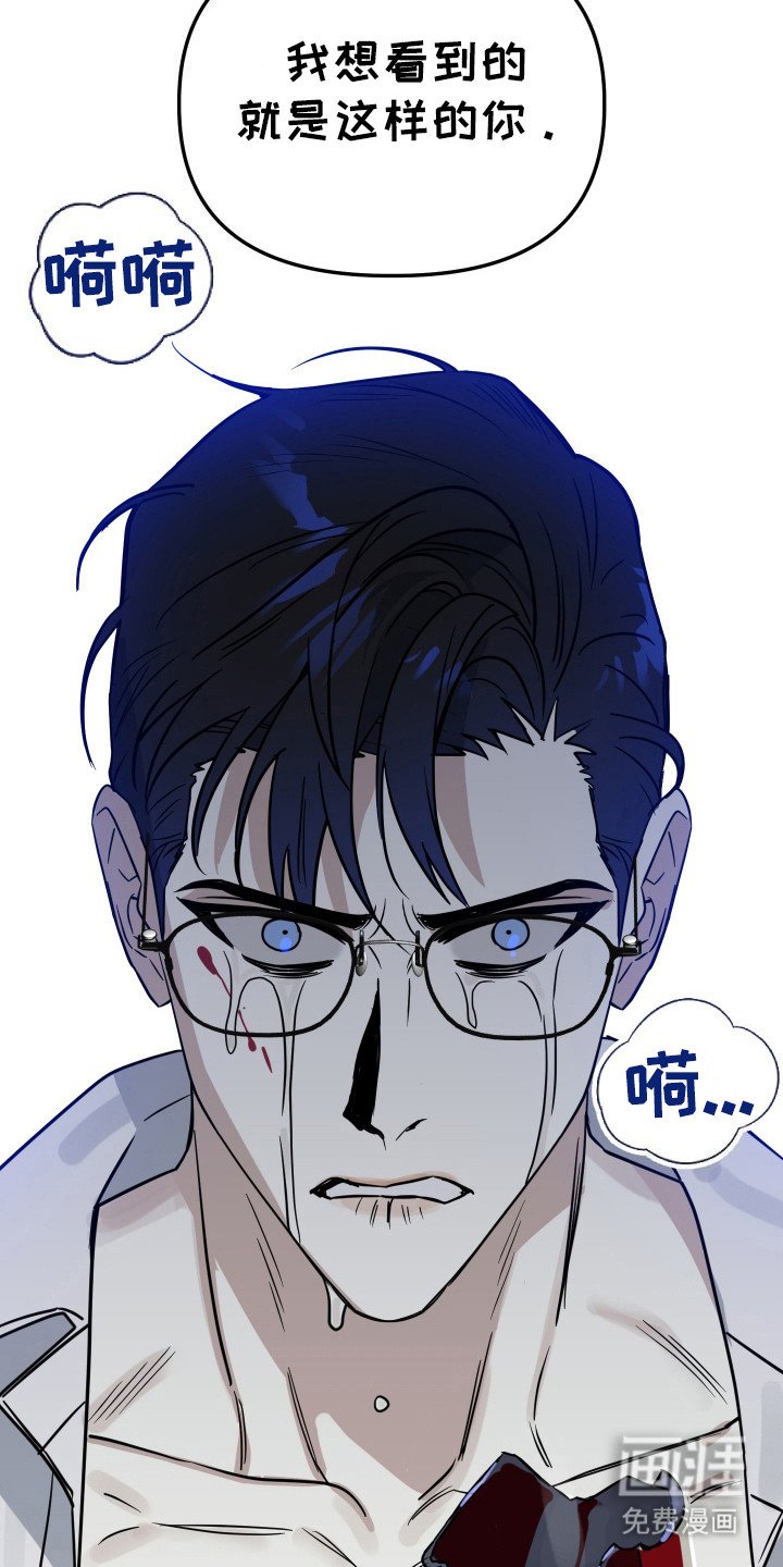 第17章：激怒
